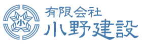 有限会社小野建設