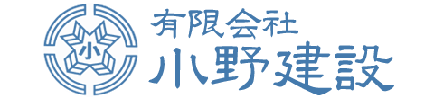 有限会社小野建設